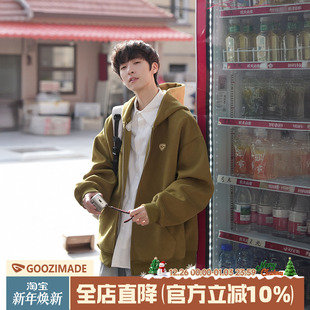 男生拉链带帽外套男款 卫衣男秋冬款 420g重磅连帽开衫 港仔文艺男