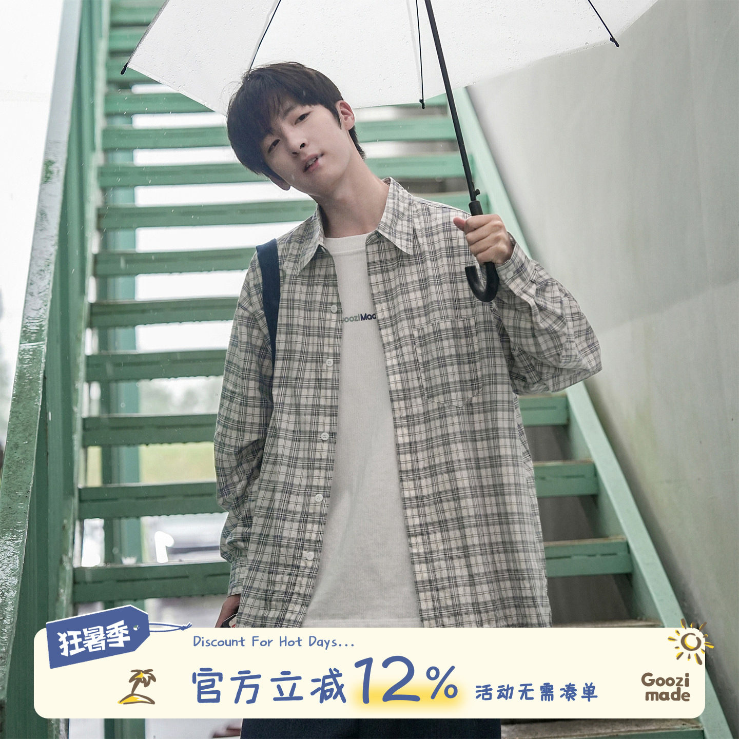 GOOZI MADE日系翻领格纹长袖衬衫男秋季纯棉男生口袋宽松衬衣外套
