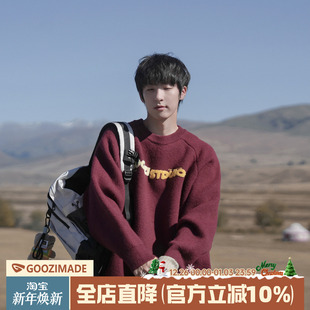 复古针织衫 美式 宽松休闲线衣 酒红色圆领毛衣男冬季 @港仔文艺男