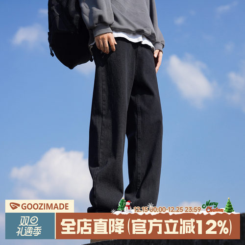 港仔文艺男水洗直筒黑色牛仔裤