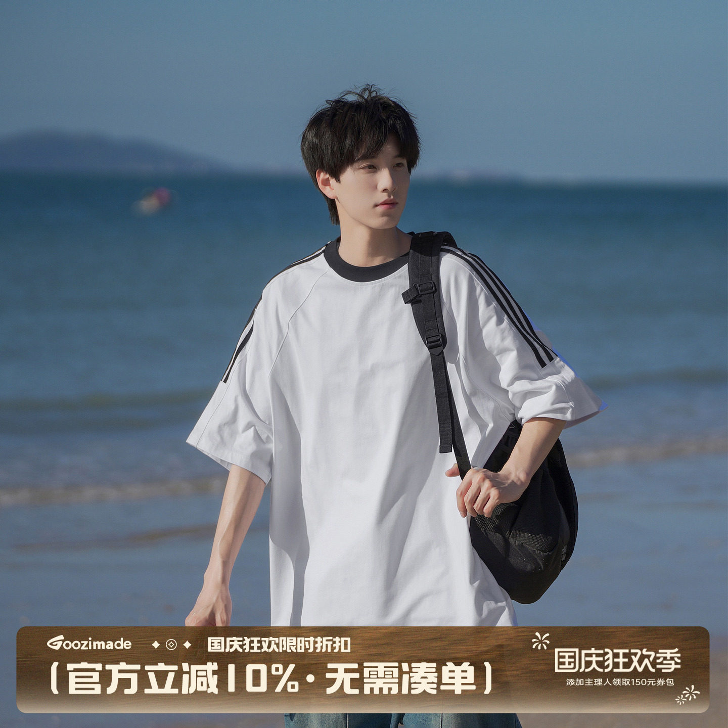 GOOZI MADE270g重磅短袖T恤男夏季男生2026新款宽松男款纯棉上衣
