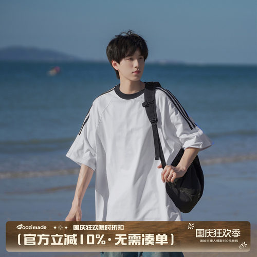 GOOZIMADE三条杠纯棉短袖T恤衫