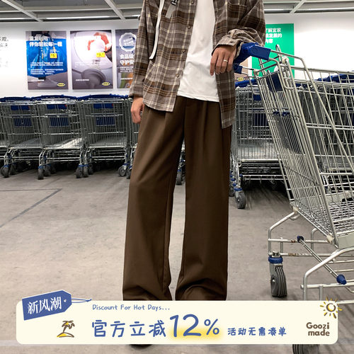 GOOZIMADE美拉德压褶阔腿西裤男