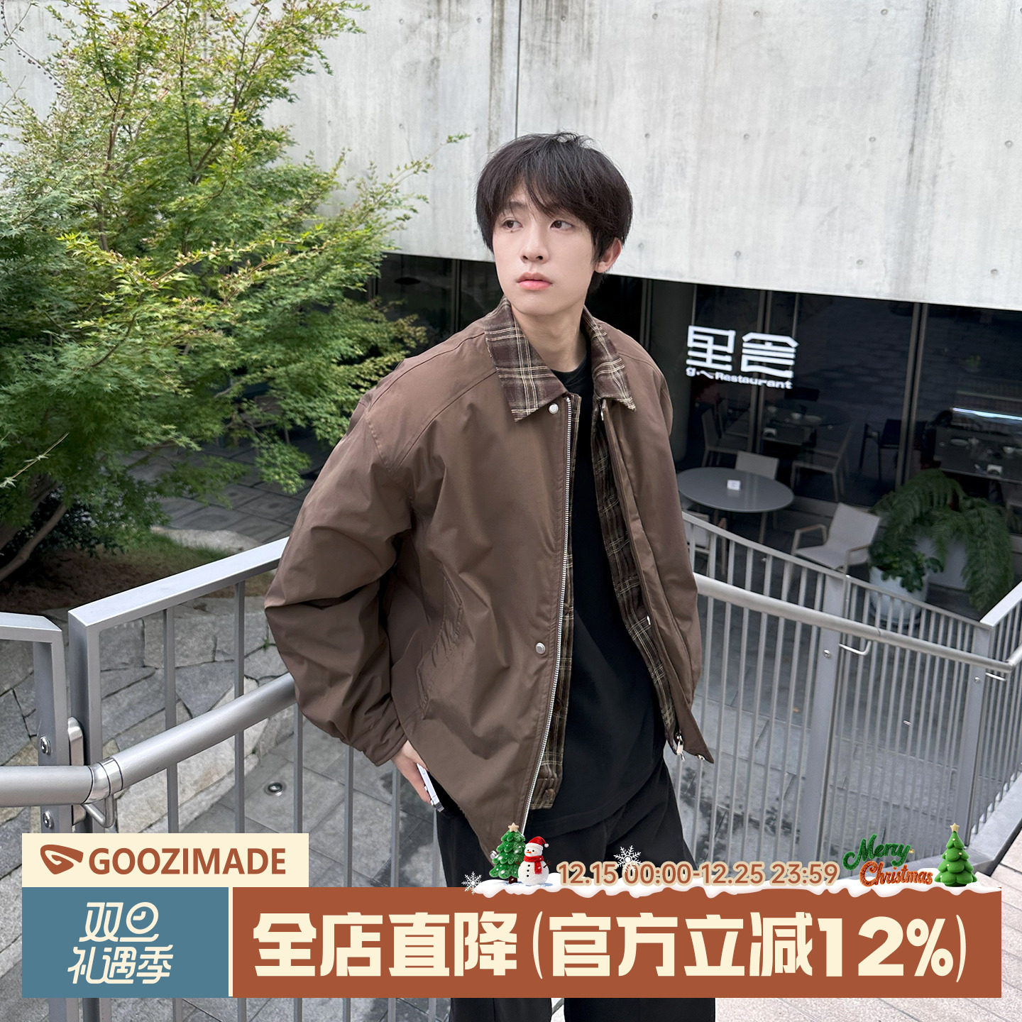 GOOZIMADE巴恩风假两件棉服男