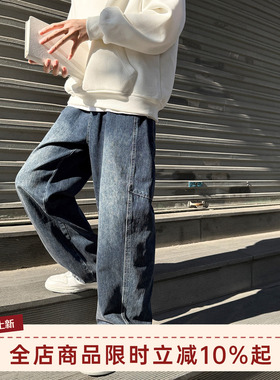 GOOZI MADE蓝灰色解构牛仔裤男夏季美式水洗青少年直筒宽松休闲裤