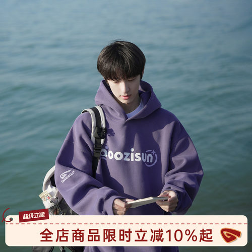 GOOZIMADE重磅字母印花卫衣男款