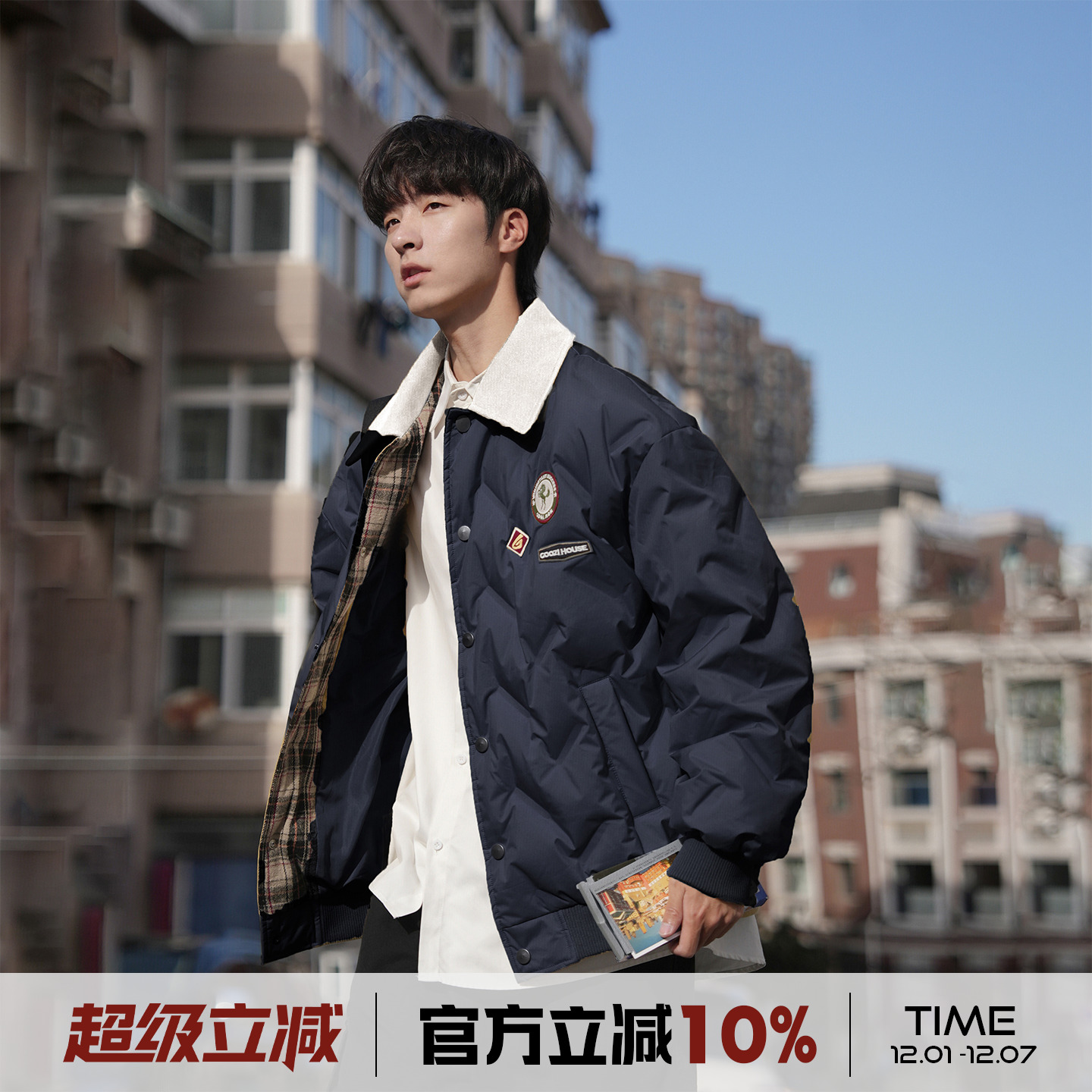 菱格羽绒服男冬季美式撞色防寒服