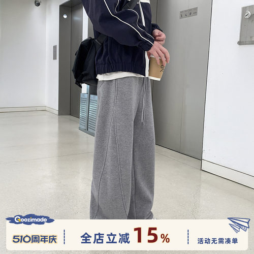 GOOZIMADE休闲直筒灰色运动卫裤