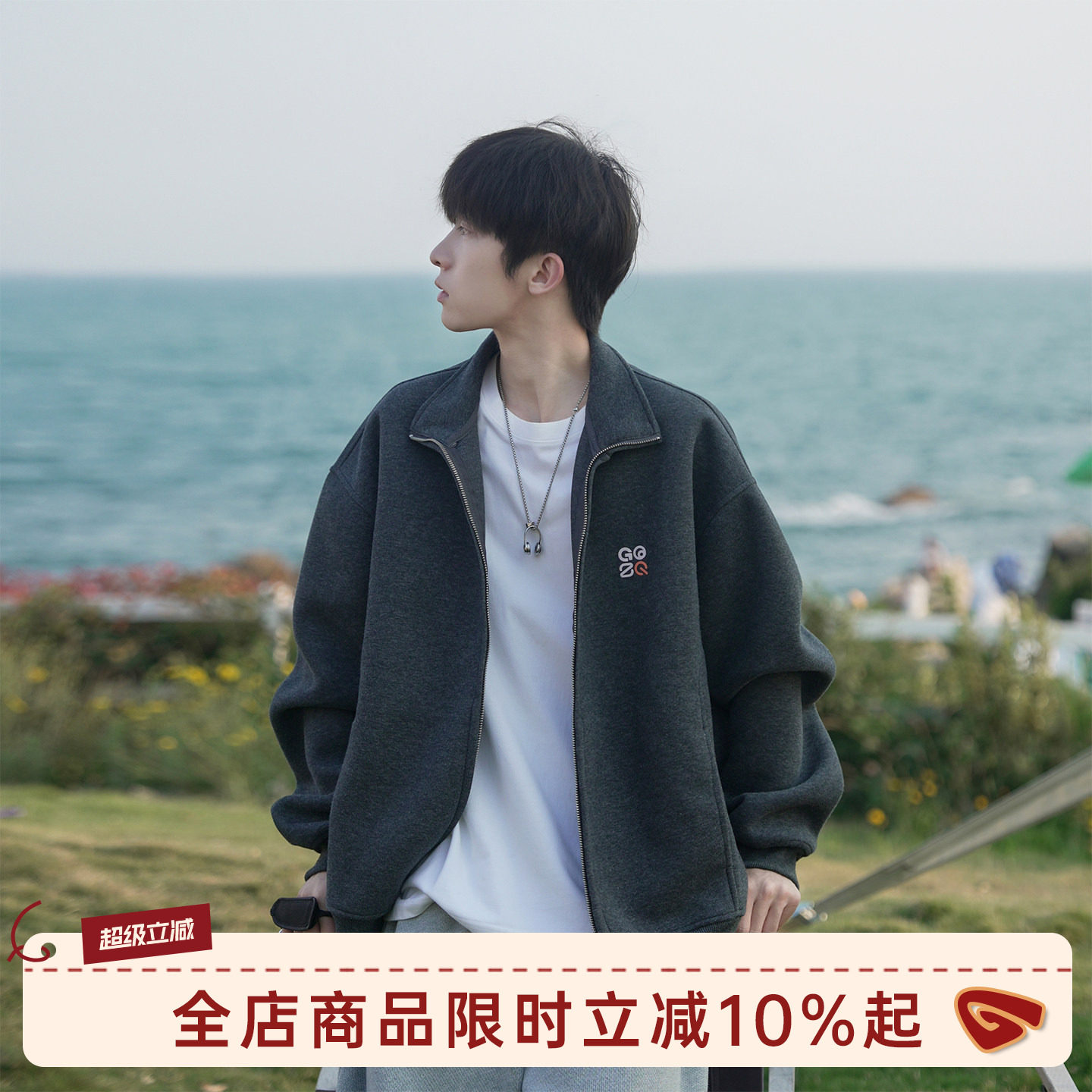 GOOZI MADEcleanfit重磅开衫卫衣外套男秋季宽松立领运动夹克上衣