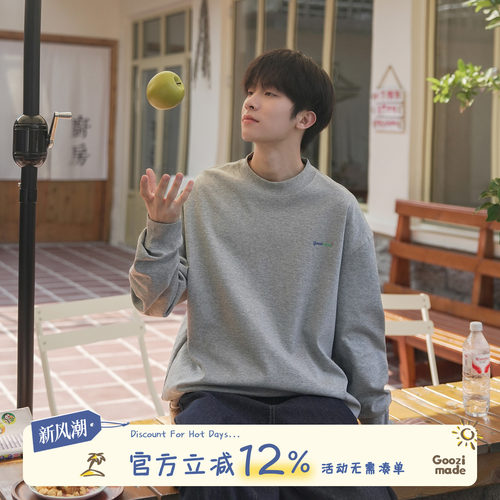 GOOZIMADEUPF50+长袖T恤男秋季