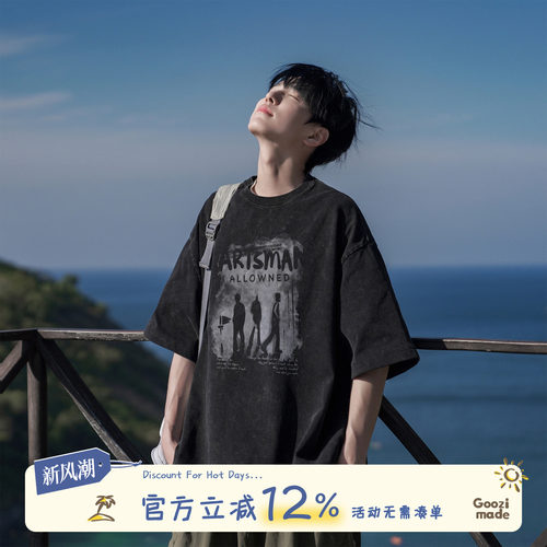 GOOZIMADE美式水洗印花短袖T恤