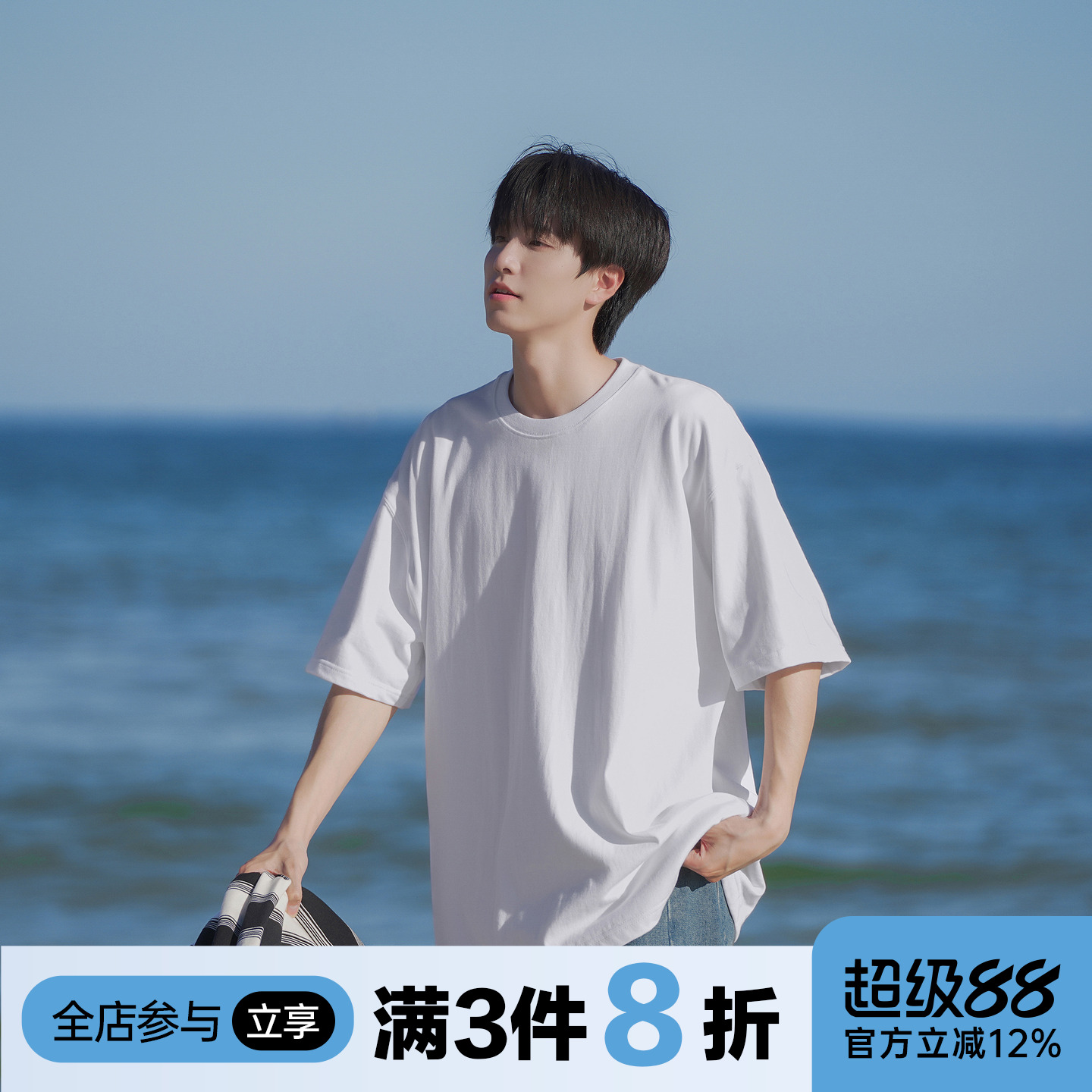 港仔文艺男夏季纯色宽松短袖T恤