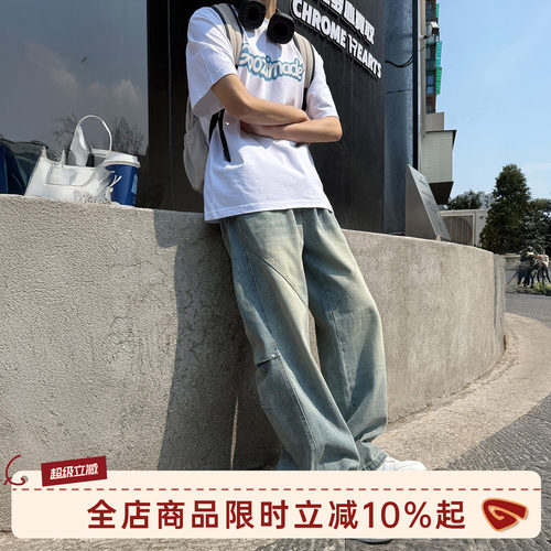 GOOZIMADE复古解构牛仔裤男夏