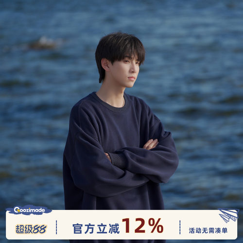 GOOZIMADE日系纯色圆领套头卫衣