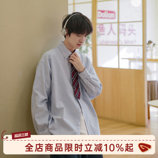 GOOZI MADE 蓝色竖条纹长袖衬衫男夏季日系宽松男生休闲衬衣外套