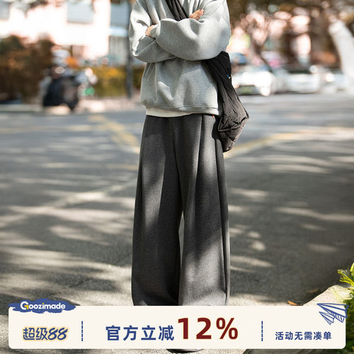 GOOZIMADE深灰色休闲裤男生直筒