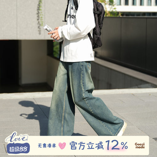 GOOZIMADEcleanfit直筒牛仔裤男