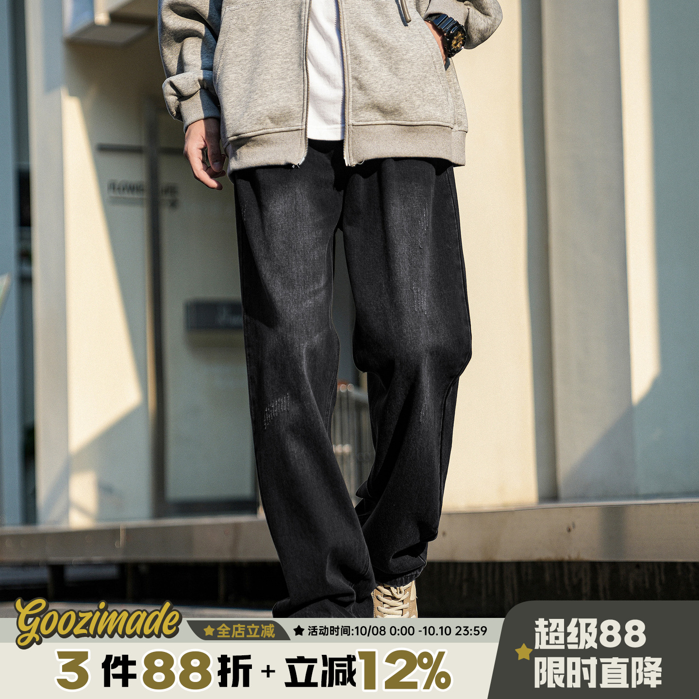 港仔文艺男黑色水洗牛仔裤男春秋