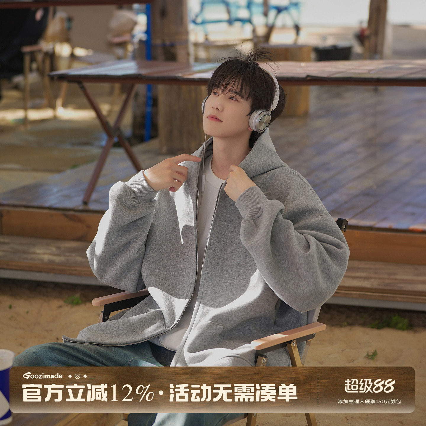 GOOZI MADE美式灰色开衫卫衣男秋季宽松cleanfit男生拉链连帽外套
