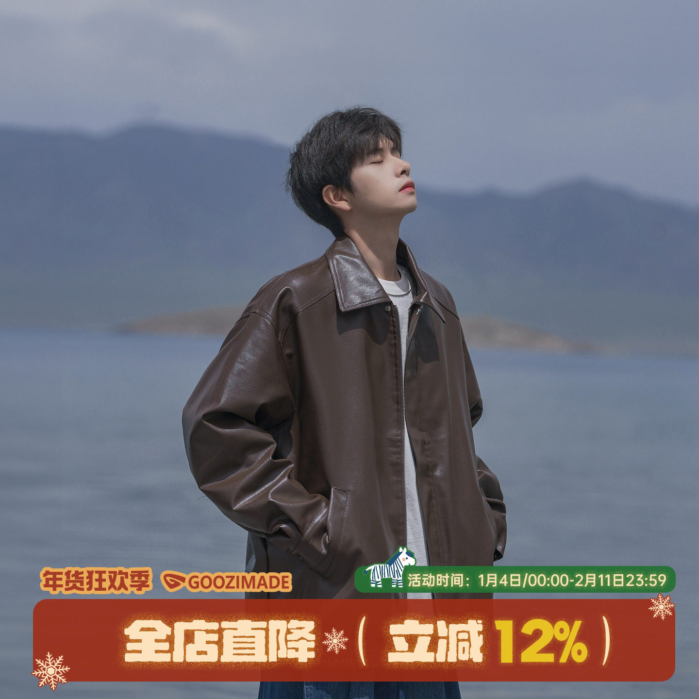 美式复古pu皮衣外套男冬季棕色男生休闲男装秋冬男士皮夹克男款