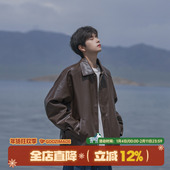 pu皮衣外套男春秋2026新款 棕色男生休闲男装 男士 美式 皮夹克男款