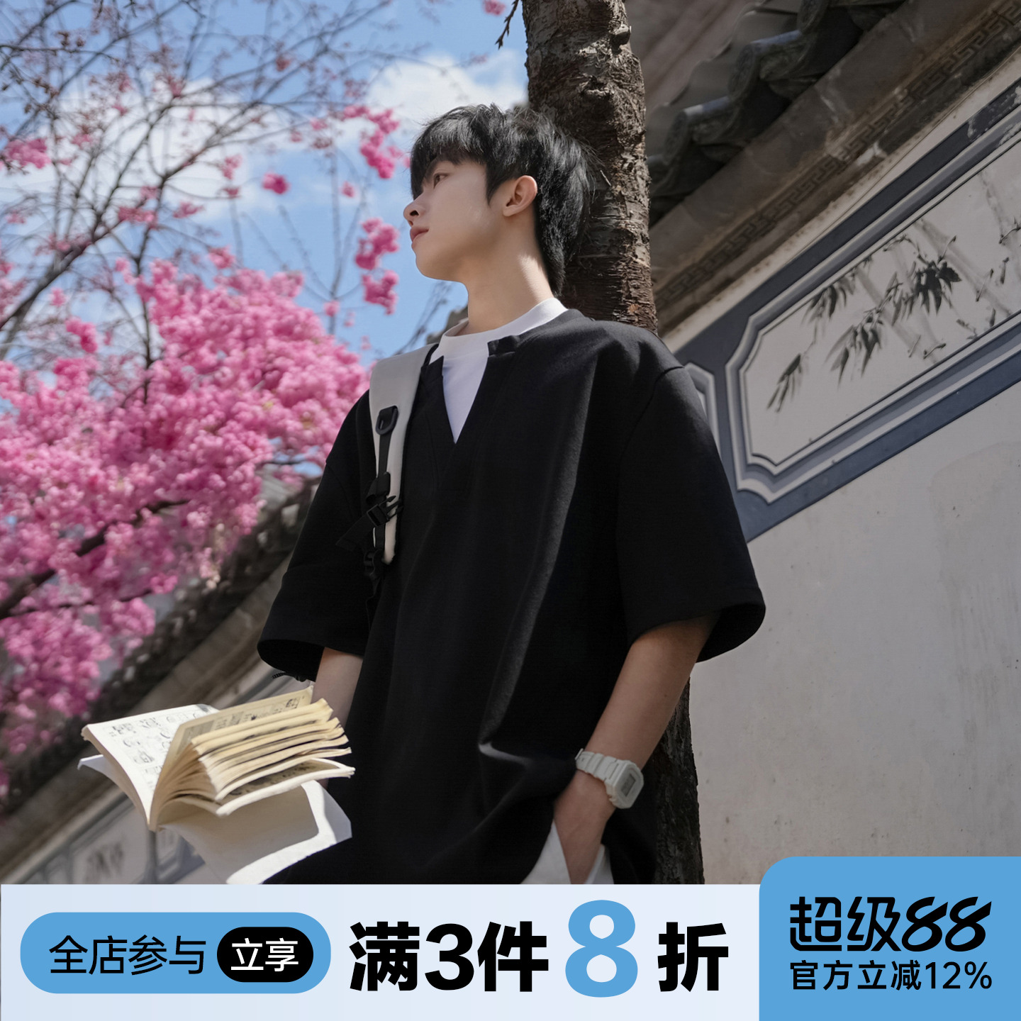 @港仔文艺男假两件短袖T恤男夏季