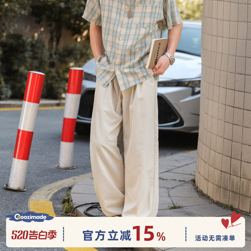 GOOZIMADE凉感直筒休闲裤男夏