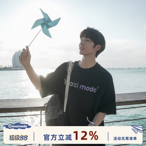 GOOZIMADE字母印花短袖T恤男夏