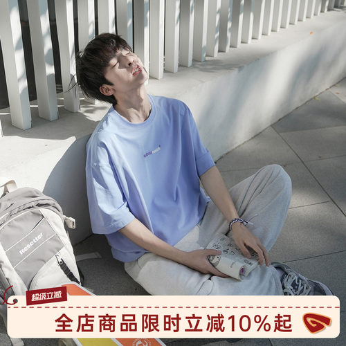 GOOZIMADE凉感防晒短袖T恤男夏