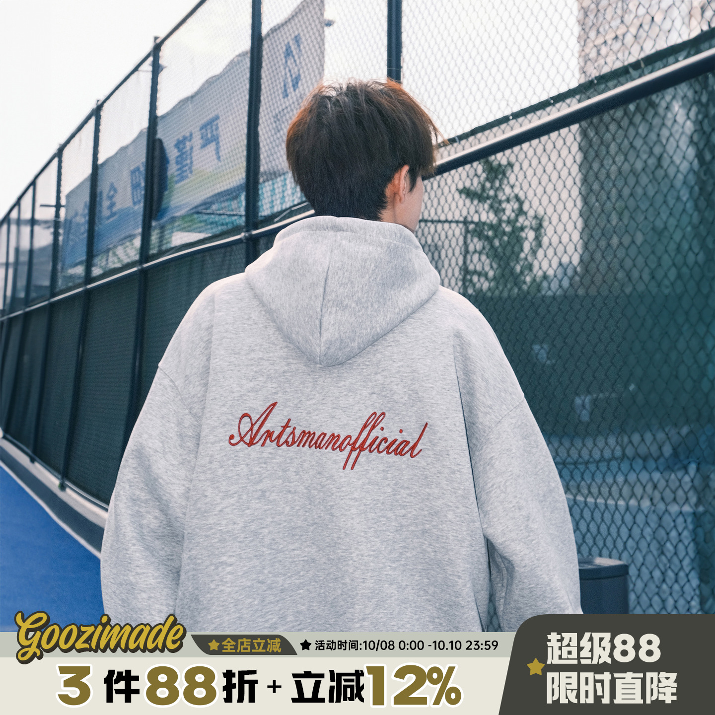 港仔文艺男420g重磅灰色字母连帽卫衣男春秋新款美式潮牌运动帽衫