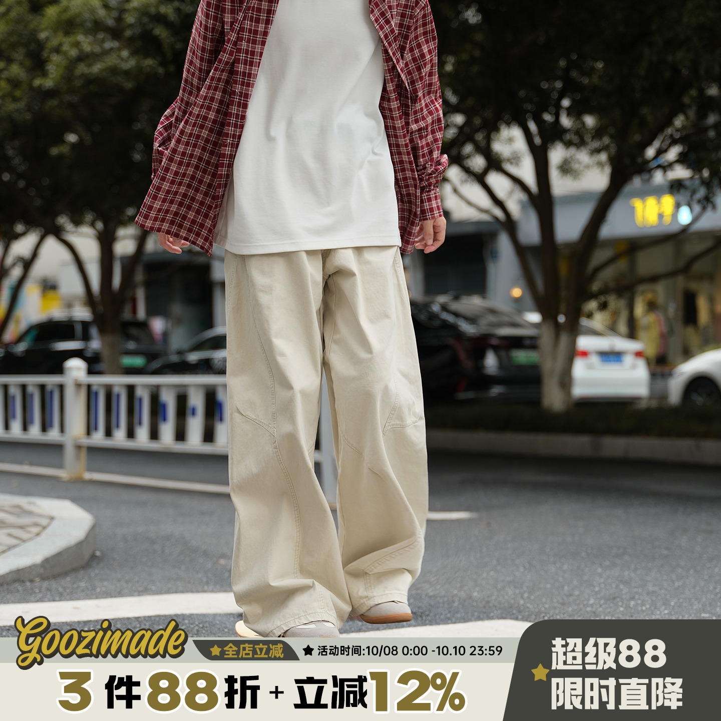 @港仔文艺男 米色休闲裤男秋季拼接阔腿弯刀裤青少年宽松直筒长裤