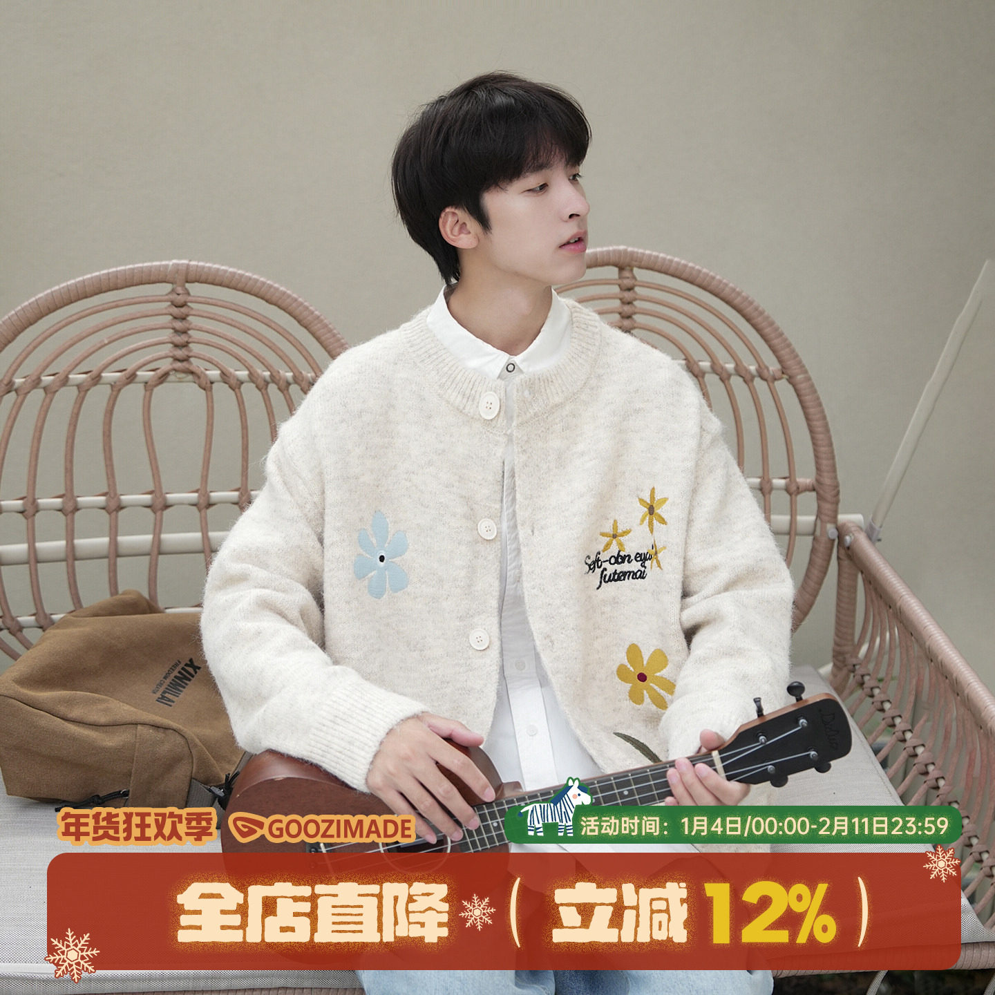 GOOZI MADE 花卉刺绣开衫毛衣男女冬季高级感美式纽扣针织衫外套