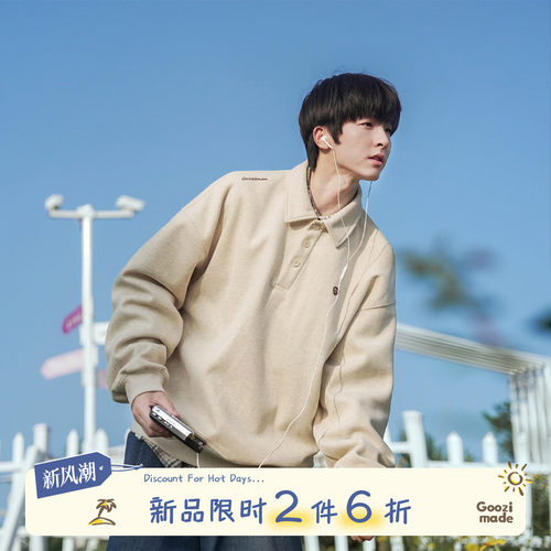 GOOZIMADEPOLO领卫衣男秋上衣