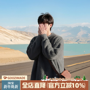 男生圆领针织衫 冬季 上衣 日系仿马海毛毛衣男秋冬新款 @港仔文艺男