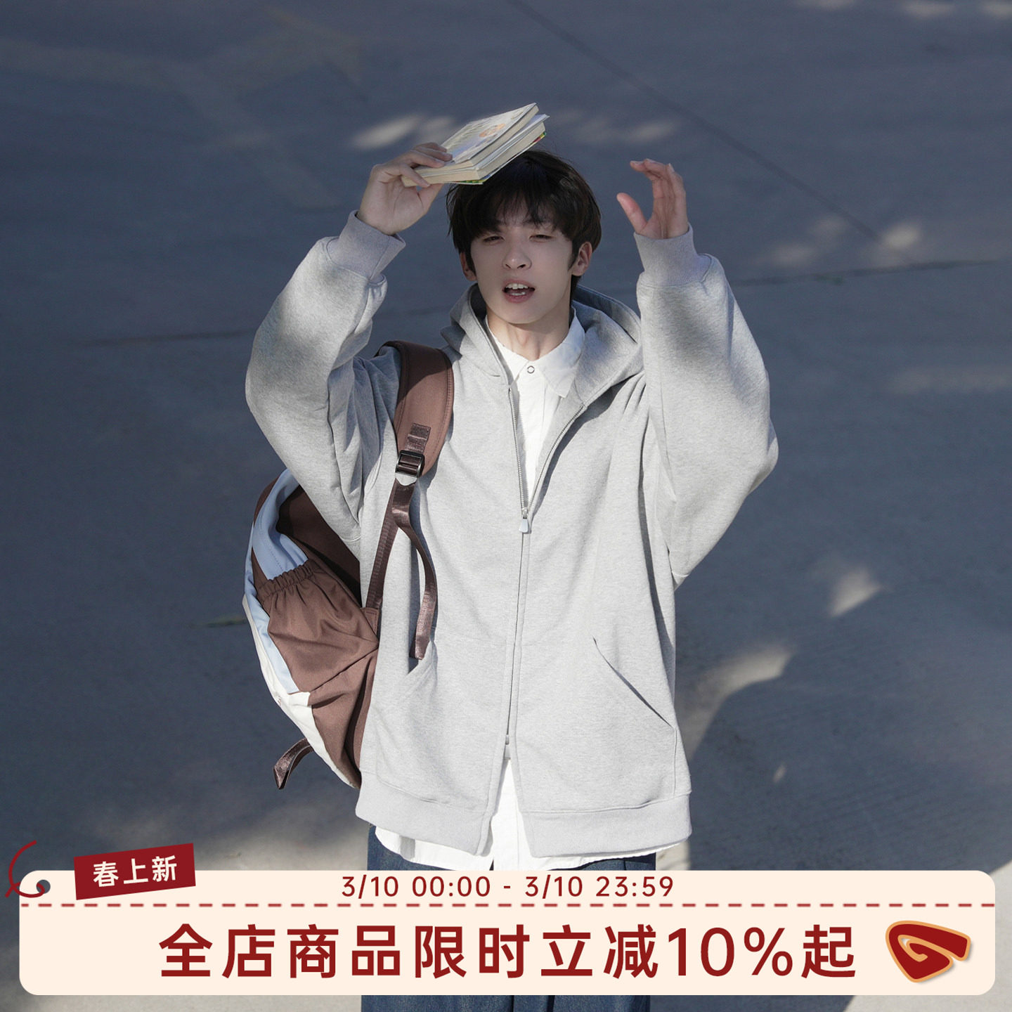 GOOZI MADE重磅灰色开衫卫衣男春秋新款青少年廓形双拉链连帽外套