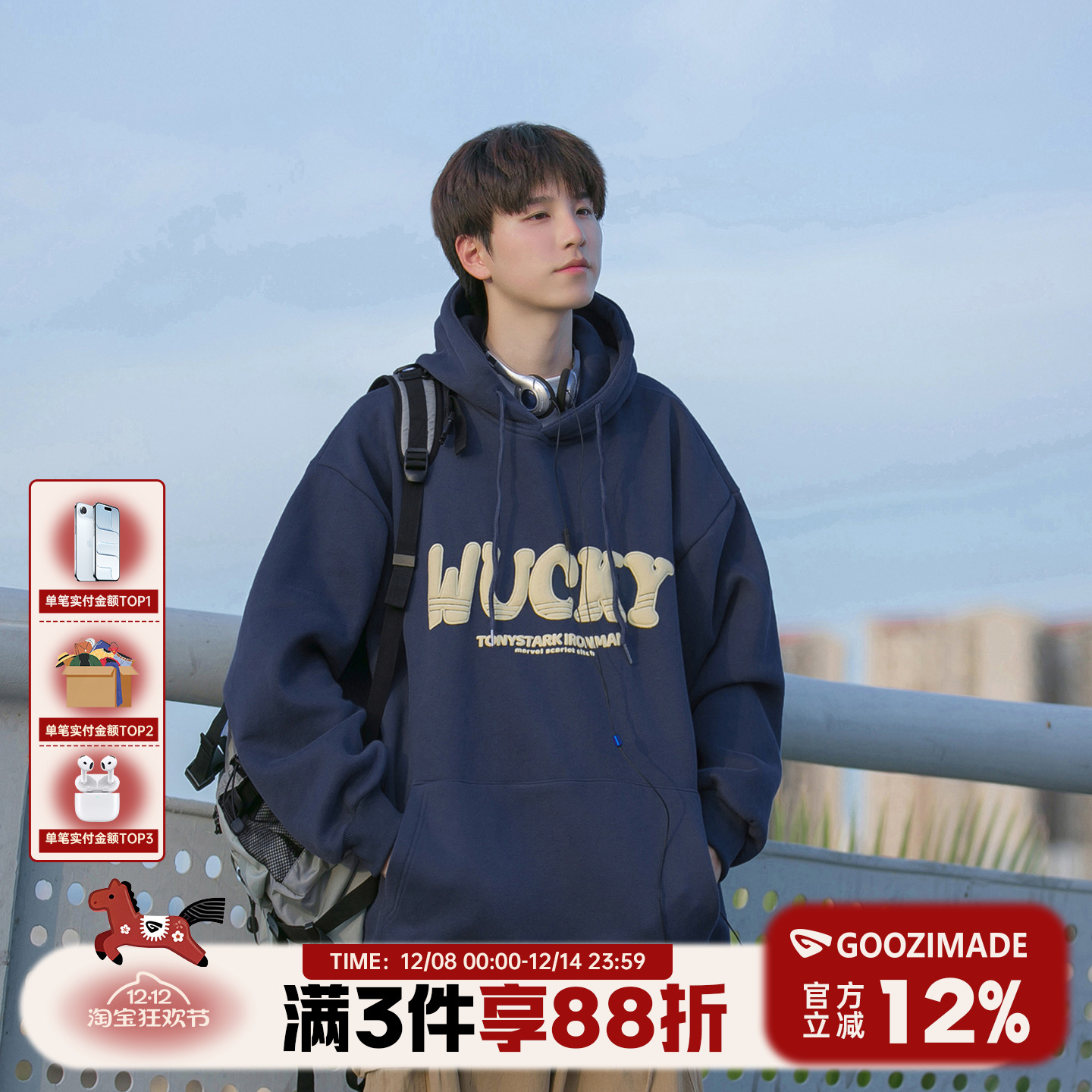 港仔文艺男重磅发泡印花连帽卫衣