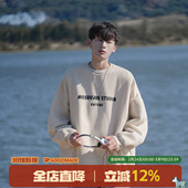 内搭男生外套男款 港仔文艺男圆领卫衣男春季 长袖 2026新款 潮 套头衫