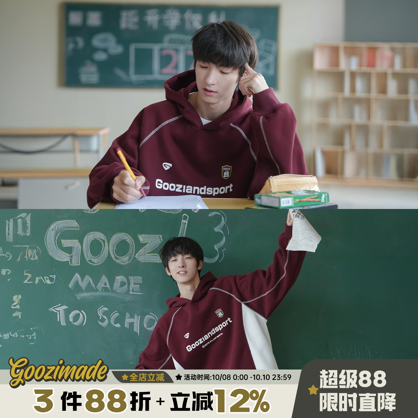 @港仔文艺男 440g重磅连帽卫衣男秋季美式复古撞色拼接插肩袖外套