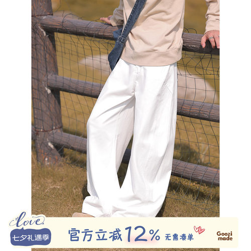 GOOZIMADE白色直筒休闲裤男夏季