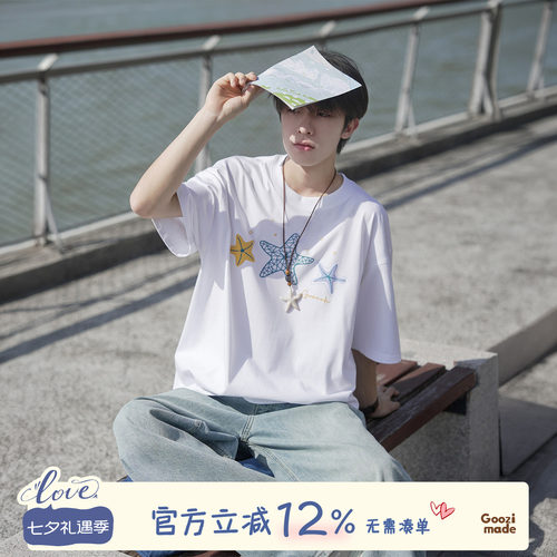 GOOZIMADE凉感冰皮短袖T恤夏季