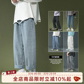 男春秋新款 牛仔裤 直筒宽松长裤 水洗休闲男生裤 GOOZI 子男款 MADE