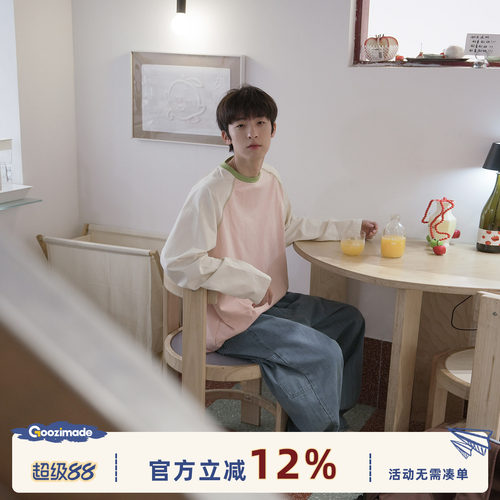 GOOZIMADE插肩长袖T恤男打底衫