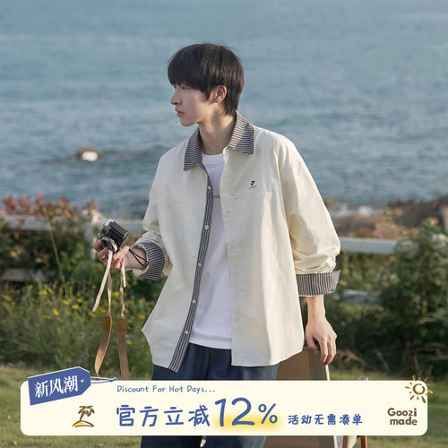 GOOZIMADE假两件条纹长袖衬衫男
