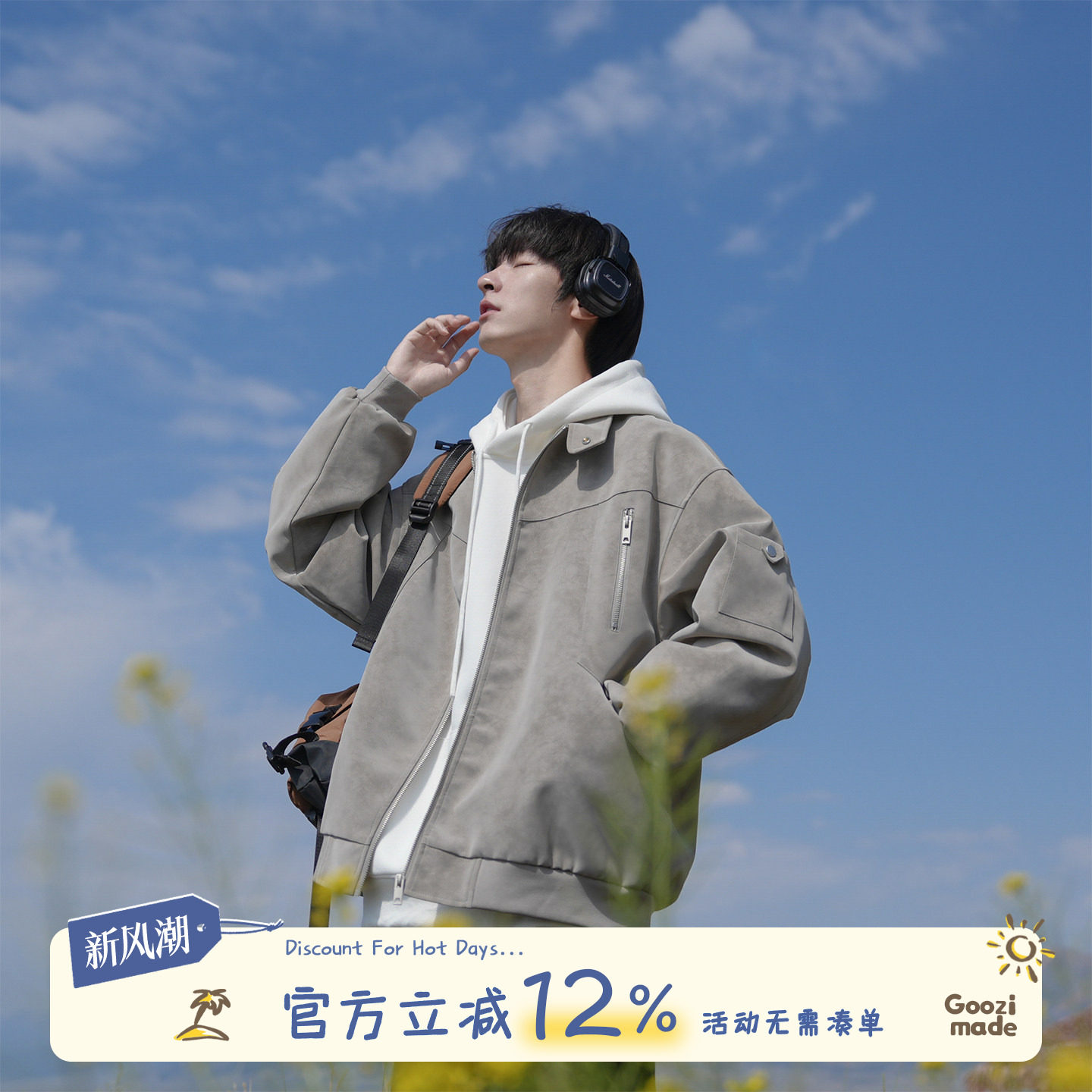 GOOZIMADE美式皮衣外套男秋夹克										