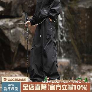 长裤 @港仔文艺男 子户外宽松直筒防水工装 男秋冬登山裤 黑色冲锋裤