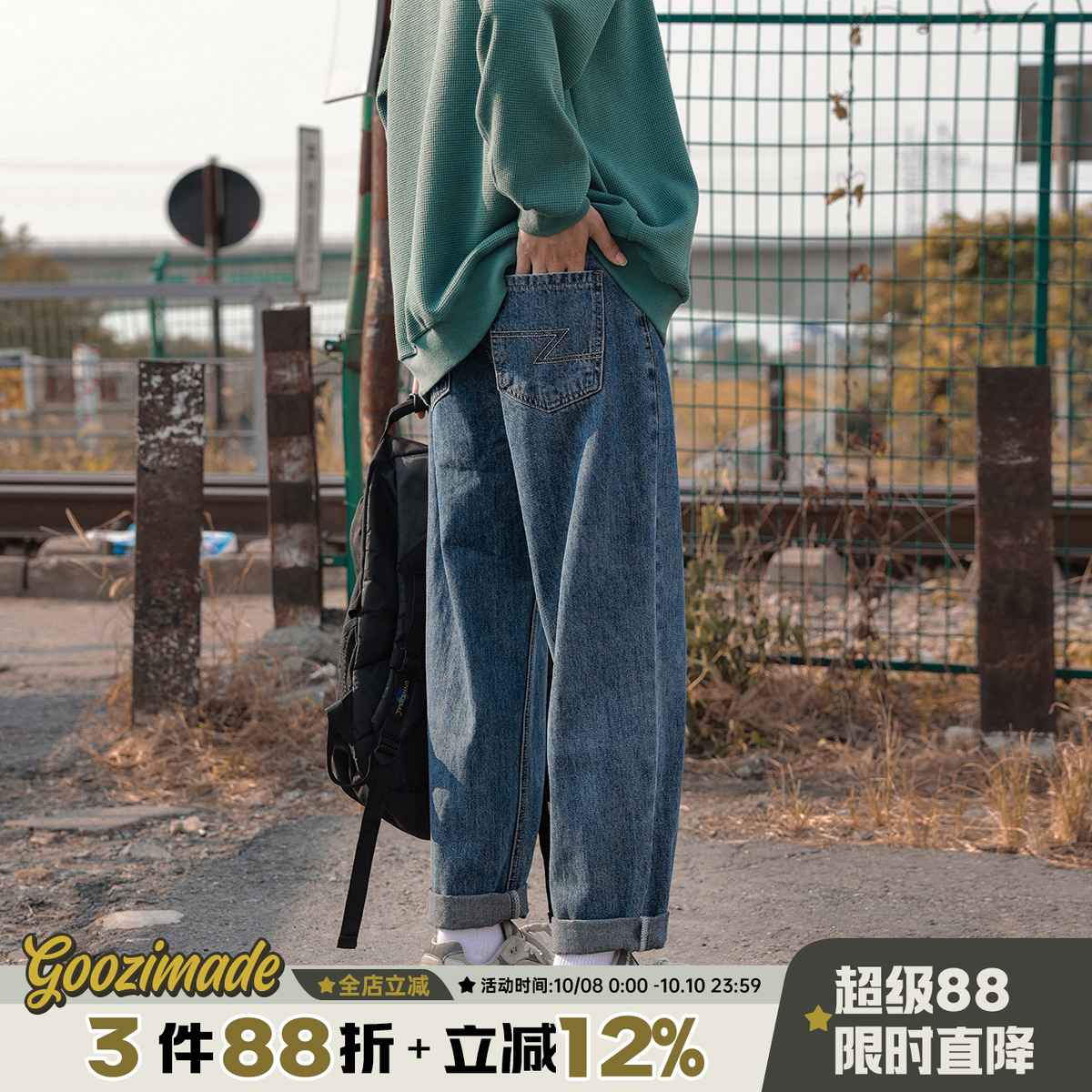 牛仔裤男2025新款秋季美式潮流直筒宽松男款阔腿九分休闲男生裤子