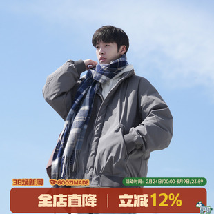 GOOZI MADE美式立领飞行夹克男春季cleanfit男生宽松休闲立领外套