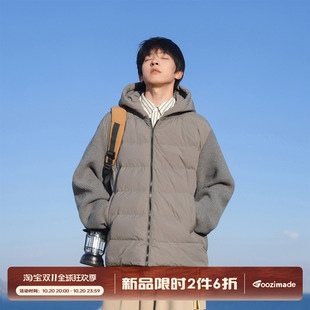 GOOZI MADE 蝙蝠袖针织拼接90白鸭绒羽绒服冬季保暖防寒连帽外套