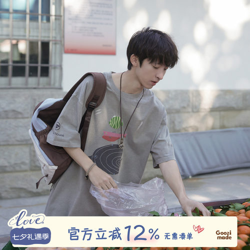 GOOZIMADE水洗印花短袖T恤男夏