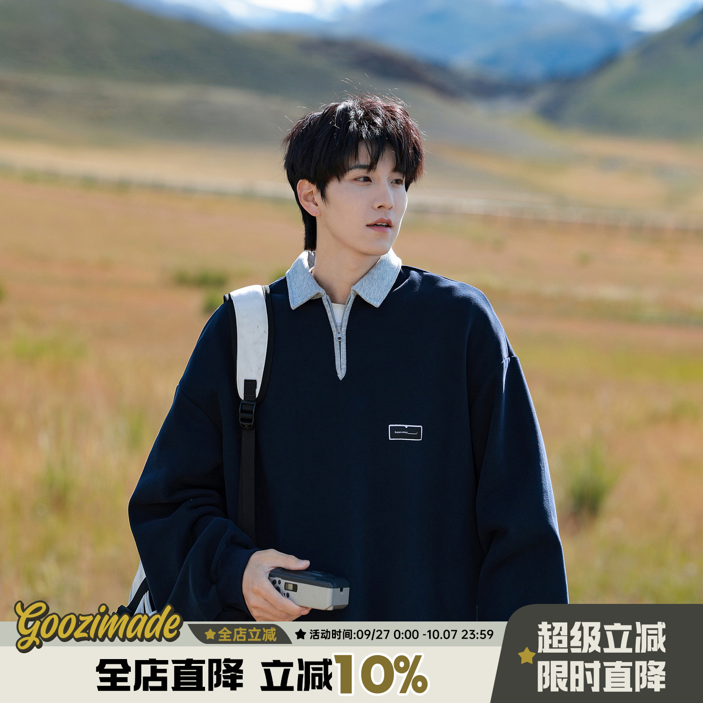 港仔文艺男日系半拉链polo领卫衣